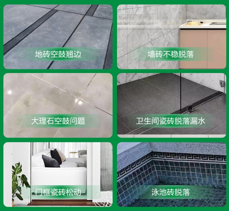 北湖瓷砖空鼓维修公司分享下旧房翻新时，原瓷砖基层处理不到位可能会导致的问题